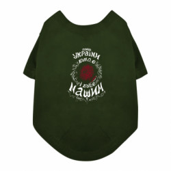 Футболки для собак