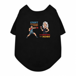 Футболки для собак