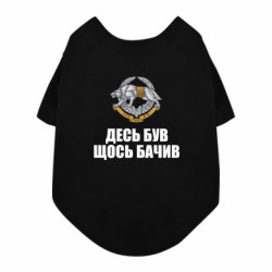 Футболки для собак