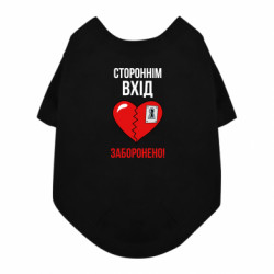 Футболки для собак