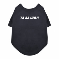 Футболки для собак