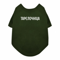 Футболки для собак