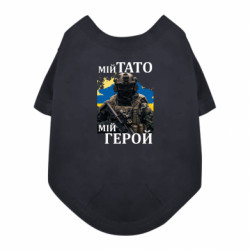 Футболки для собак