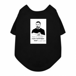 Футболки для собак