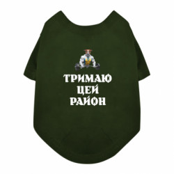 Футболки для собак