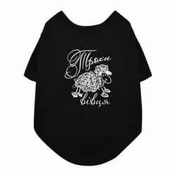 Футболки для собак