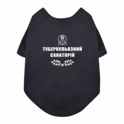 Футболки для собак