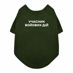 Футболки для собак