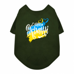 Футболки для собак