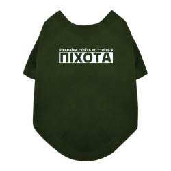 Футболки для собак