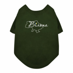 Футболки для собак