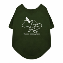 Футболки для собак