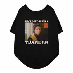 Футболки для собак