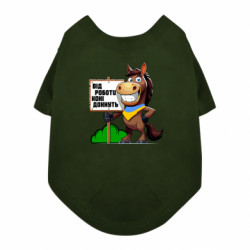 Футболки для собак