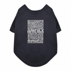 Футболки для собак