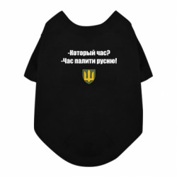 Футболки для собак