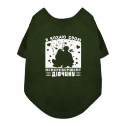 Футболки для собак