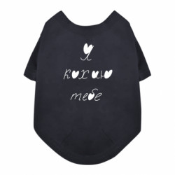 Футболки для собак