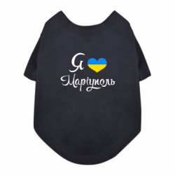 Футболки для собак