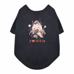 Футболка для собаки Я люблю поесть - FATLINE Футболка для собаки Я люблю поесть