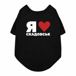 Футболки для собак