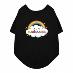 Футболки для собак