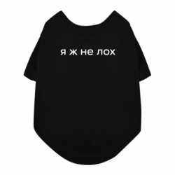 Футболки для собак