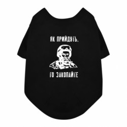 Футболки для собак