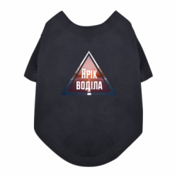 Футболки для собак