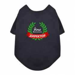 Футболки для собак