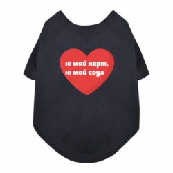 Футболки для собак