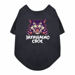 Футболки для собак