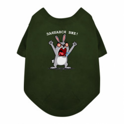 Футболка для собаки заябався вже - FATLINE Футболка для собаки заябався вже