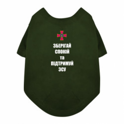 Футболки для собак