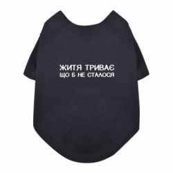 Футболки для собак