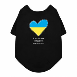 Футболки для собак