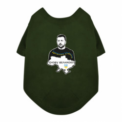 Футболки для собак