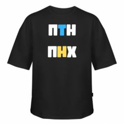 Футболка оверсайз FATLINE 1-ПТН ПНХ