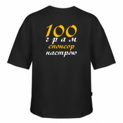 Футболки оверсайз FATLINE - FATLINE