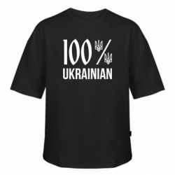 Футболка оверсайз FATLINE 100% UKRAINIAN - FATLINE Футболка оверсайз FATLINE 100% UKRAINIAN