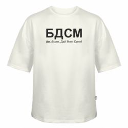 Футболки оверсайз FATLINE - FATLINE