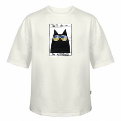 Футболка оверсайз FATLINE Чорний кіт в окулярах - FATLINE Футболка оверсайз FATLINE Чорний кіт в окулярах