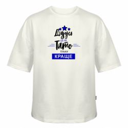 Футболки оверсайз FATLINE - FATLINE