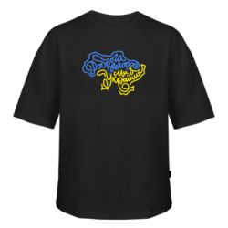 Футболка оверсайз FATLINE Добрый вечер мы из Украины в виде карты