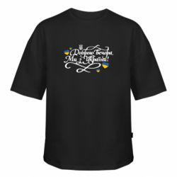 Футболки оверсайз FATLINE - FATLINE