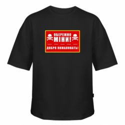 Футболки оверсайз FATLINE - FATLINE