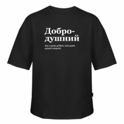 Футболки оверсайз FATLINE - FATLINE