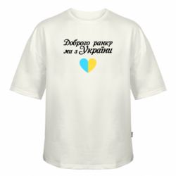 Футболки оверсайз FATLINE - FATLINE