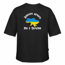 Футболки оверсайз FATLINE - FATLINE