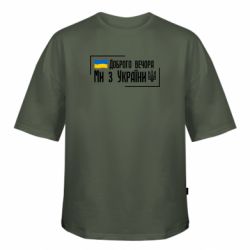 Футболки оверсайз FATLINE - FATLINE